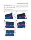 Вяжем спицами домашнюю обувь — фото, картинка — 10