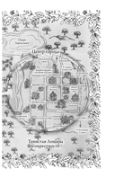 Забытые кости в Тенистой Лощине — фото, картинка — 10