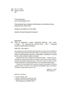 Чтоб ты подавился! — фото, картинка — 2