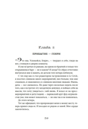 Чтоб ты подавился! — фото, картинка — 14