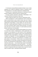 Чтоб ты подавился! — фото, картинка — 17