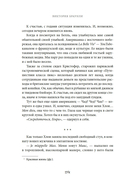 Чтоб ты подавился! — фото, картинка — 18