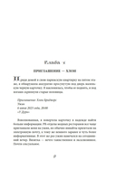 Чтоб ты подавился! — фото, картинка — 3