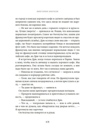 Чтоб ты подавился! — фото, картинка — 6