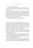 Чтоб ты подавился! — фото, картинка — 8