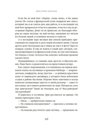 Чтоб ты подавился! — фото, картинка — 10