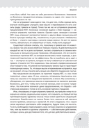 Рабочая тетрадь по осознанности и принятию при тревоге. Избавление от фобий и беспокойства — фото, картинка — 11