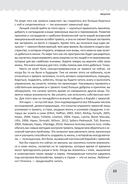 Рабочая тетрадь по осознанности и принятию при тревоге. Избавление от фобий и беспокойства — фото, картинка — 5