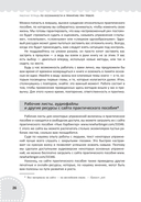 Рабочая тетрадь по осознанности и принятию при тревоге. Избавление от фобий и беспокойства — фото, картинка — 8