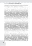 Рабочая тетрадь по осознанности и принятию при тревоге. Избавление от фобий и беспокойства — фото, картинка — 10