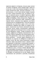 Чрево Парижа — фото, картинка — 8