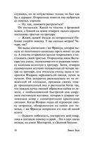 Чрево Парижа — фото, картинка — 10