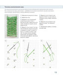 Отоми. Вышивка индейцев Мексики. 37 магических животных, птиц и растений в стиле ЭТНО — фото, картинка — 18