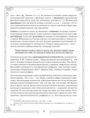 Тайны таро — фото, картинка — 23