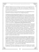 Тайны таро — фото, картинка — 26