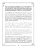 Тайны таро — фото, картинка — 28