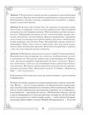 Тайны таро — фото, картинка — 31