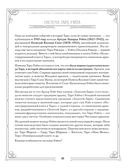 Тайны таро — фото, картинка — 45