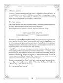 Тайны таро — фото, картинка — 46