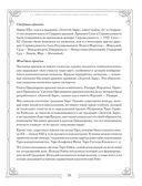 Тайны таро — фото, картинка — 47