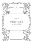 Тайны таро — фото, картинка — 48