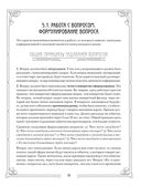 Тайны таро — фото, картинка — 50