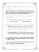 Тайны таро — фото, картинка — 53