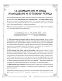 Тайны таро — фото, картинка — 56