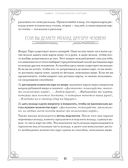 Тайны таро — фото, картинка — 57