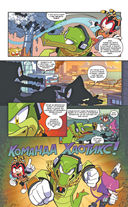 Sonic. Кризис в городе. Том 5 — фото, картинка — 9