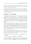 Объектно-ориентированный Python — фото, картинка — 18