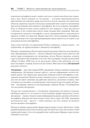 Объектно-ориентированный Python — фото, картинка — 21