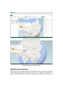 Программирование на VBA в Excel. Самоучитель — фото, картинка — 17