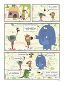 Зебра в клеточку. Самые добрые истории тропиков — фото, картинка — 10