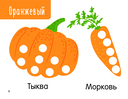 Цветная раскраска для больших точечных маркеров. 170 картинок — фото, картинка — 10