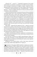 Нищий, вор. Ночной портье — фото, картинка — 3