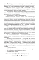 Нищий, вор. Ночной портье — фото, картинка — 7