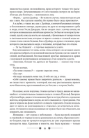 Нищий, вор. Ночной портье — фото, картинка — 9