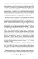 Нищий, вор. Ночной портье — фото, картинка — 10