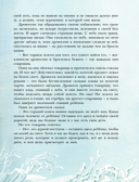 Звёздный мальчик. Сказки — фото, картинка — 2