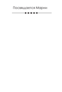 Крав мага. 250 упражнений по самообороне — фото, картинка — 3