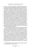 Анализ красоты — фото, картинка — 15