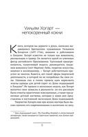 Анализ красоты — фото, картинка — 5