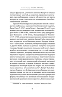 Анализ красоты — фото, картинка — 8