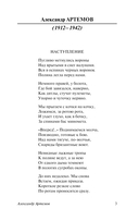 Тогда была весна — фото, картинка — 3