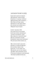 Тогда была весна — фото, картинка — 5