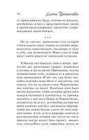 Пикник на красной траве — фото, картинка — 15