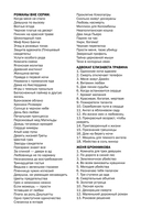 Пикник на красной траве — фото, картинка — 3