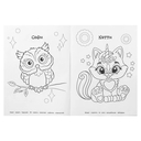 Путешествие в сказку — фото, картинка — 1