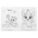 Путешествие в сказку — фото, картинка — 2